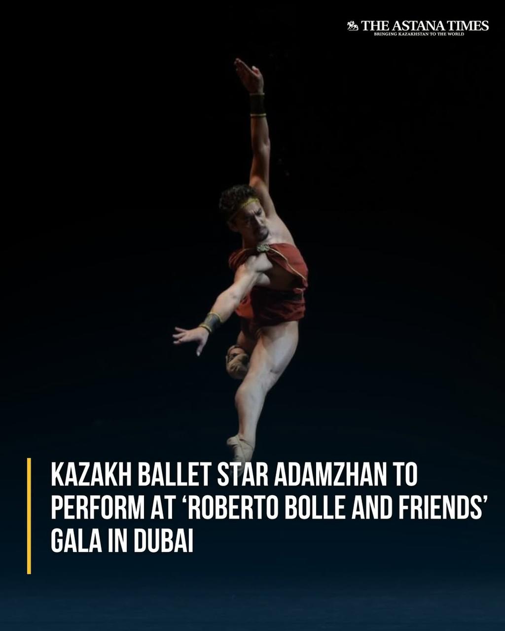 哈萨克斯坦首席舞者巴赫蒂亚尔·阿达姆然将登上迪拜歌剧院的知名“Roberto Bolle and Friends”盛典舞台