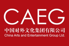 文化遗产基金会荣幸宣布将与中国对外文化集团有限公司（CAEG）开展合作