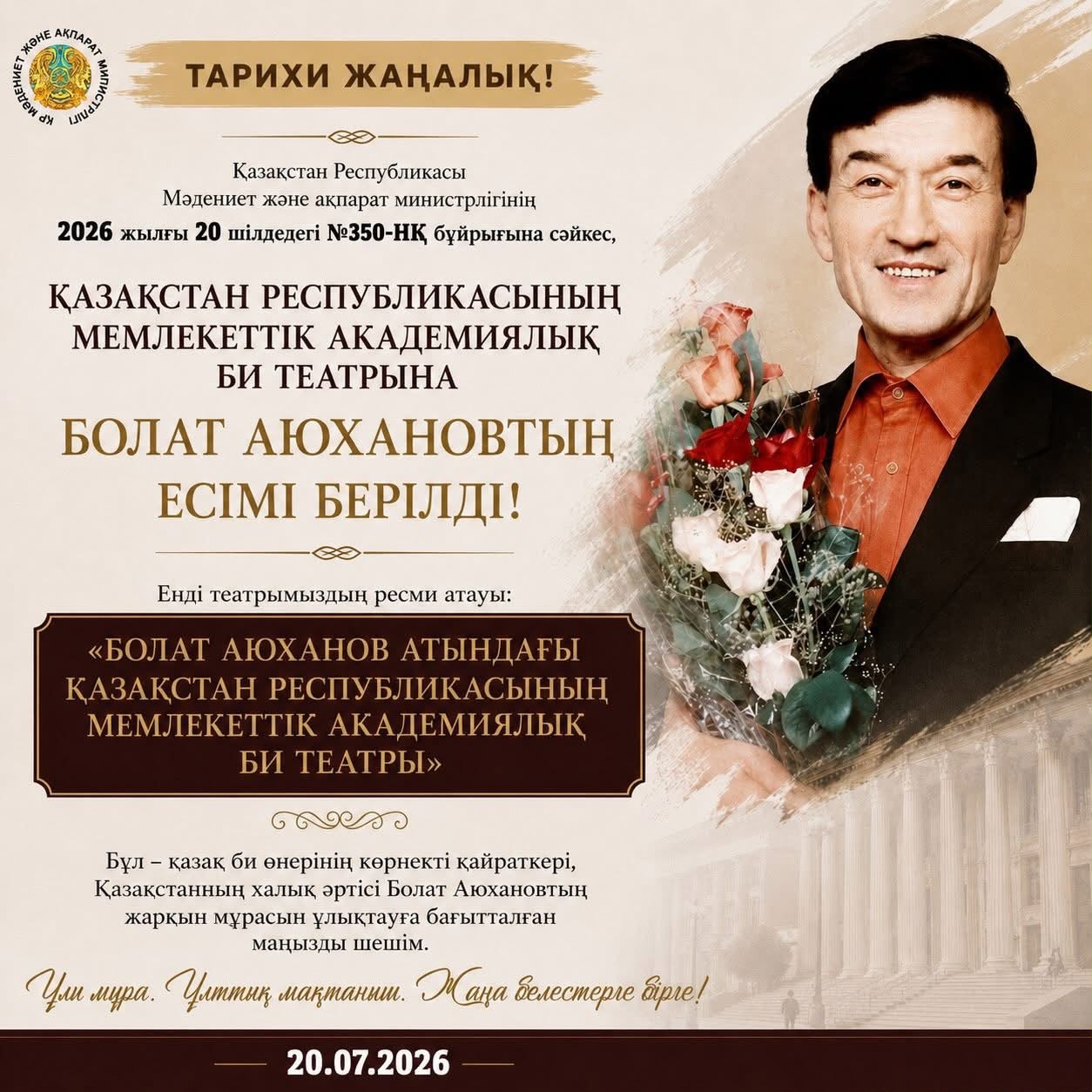 Радостная и по-настоящему историческая новость! 