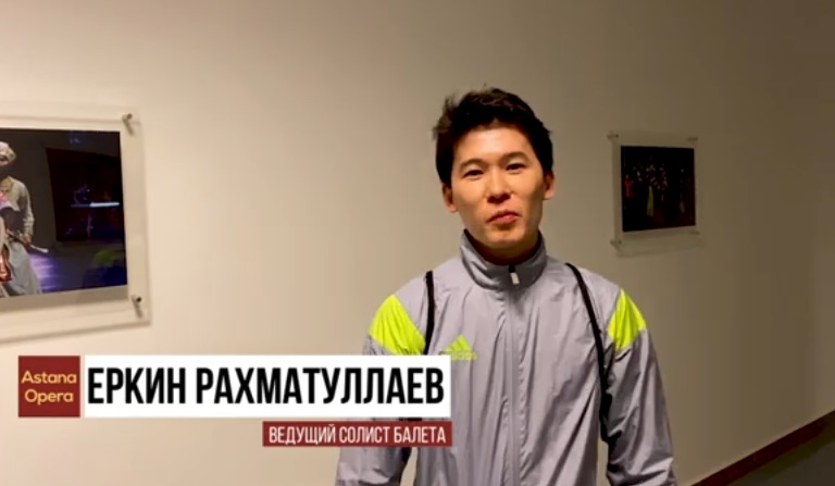 与Yerkin Rakhmatullayev的幕后