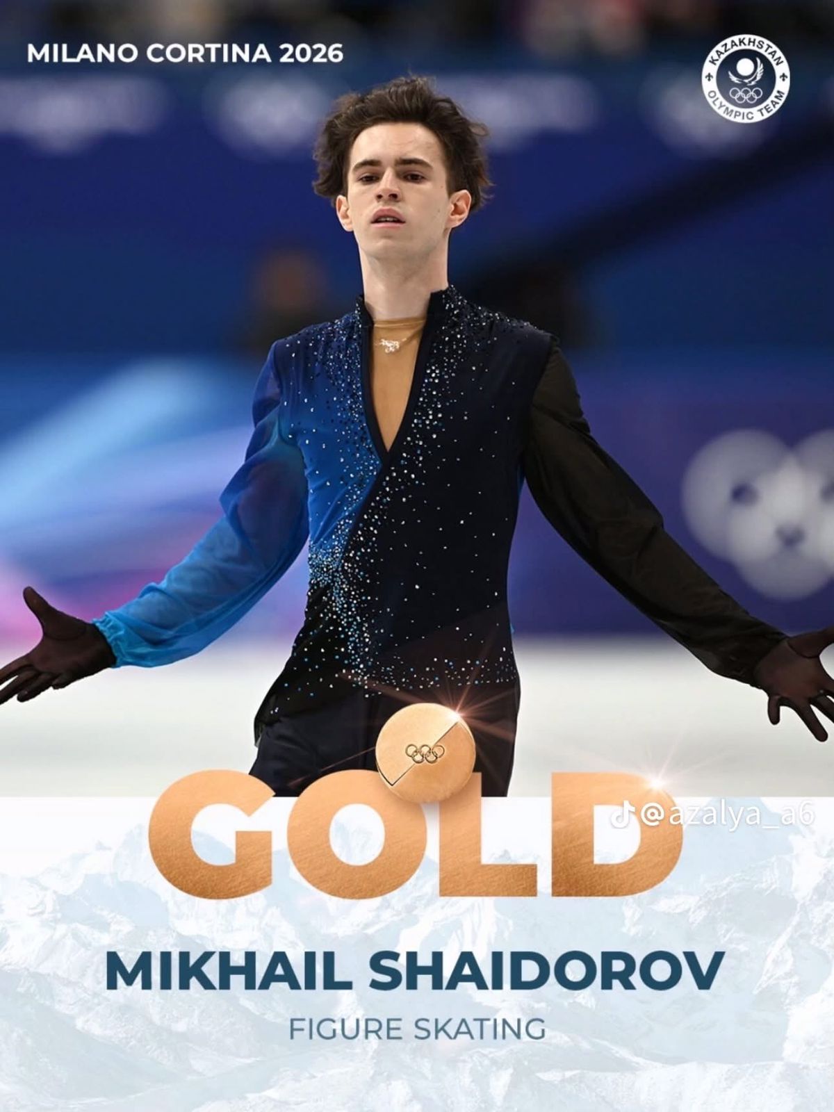 祝贺哈萨克斯坦取得胜利！