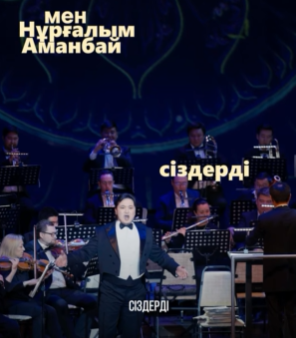 OPERALIA —— 直达心灵的歌声，触动心弦的夜晚。