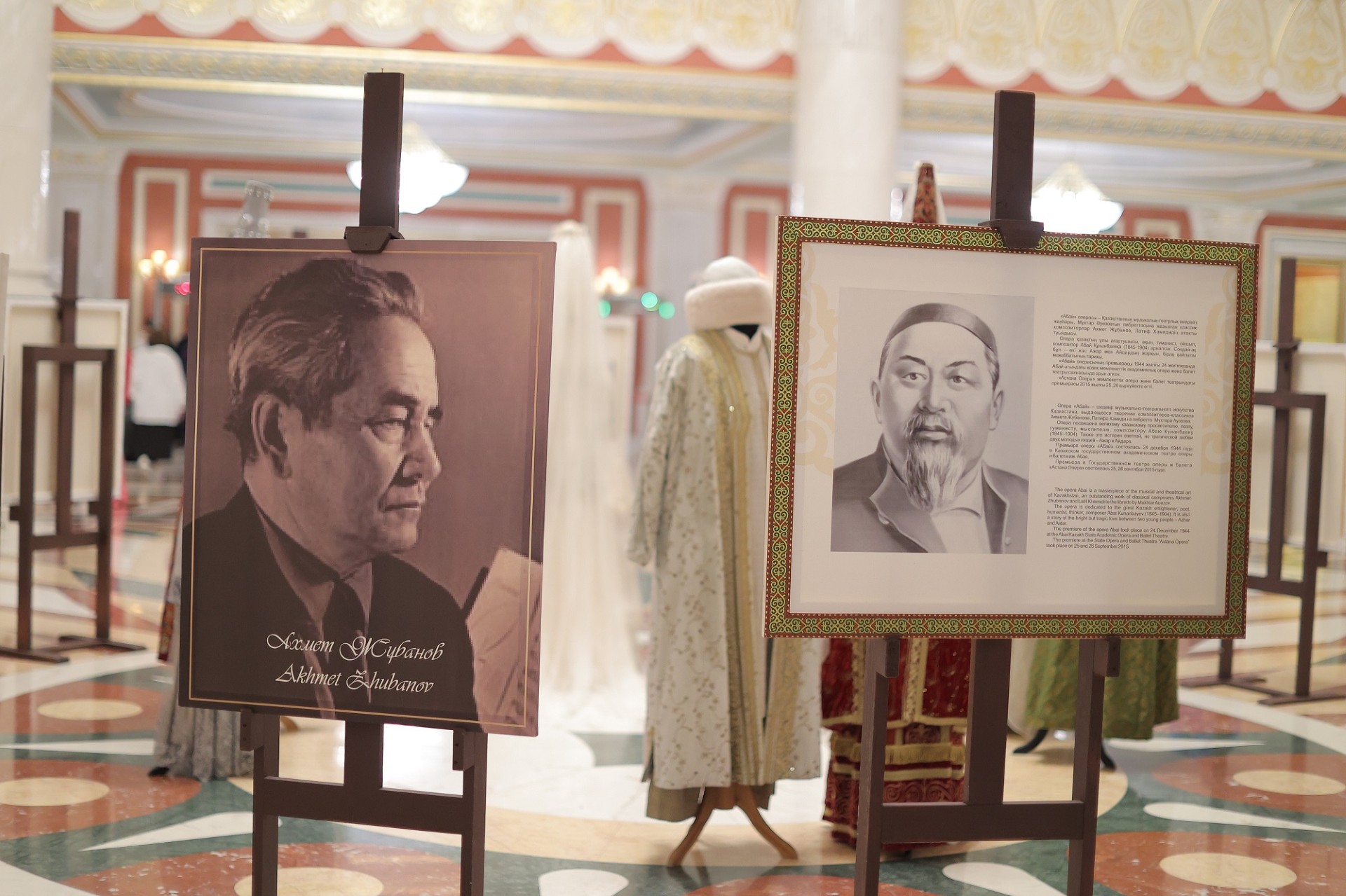 阿斯塔纳歌剧院庆祝阿赫梅特·朱巴诺夫诞辰120周年