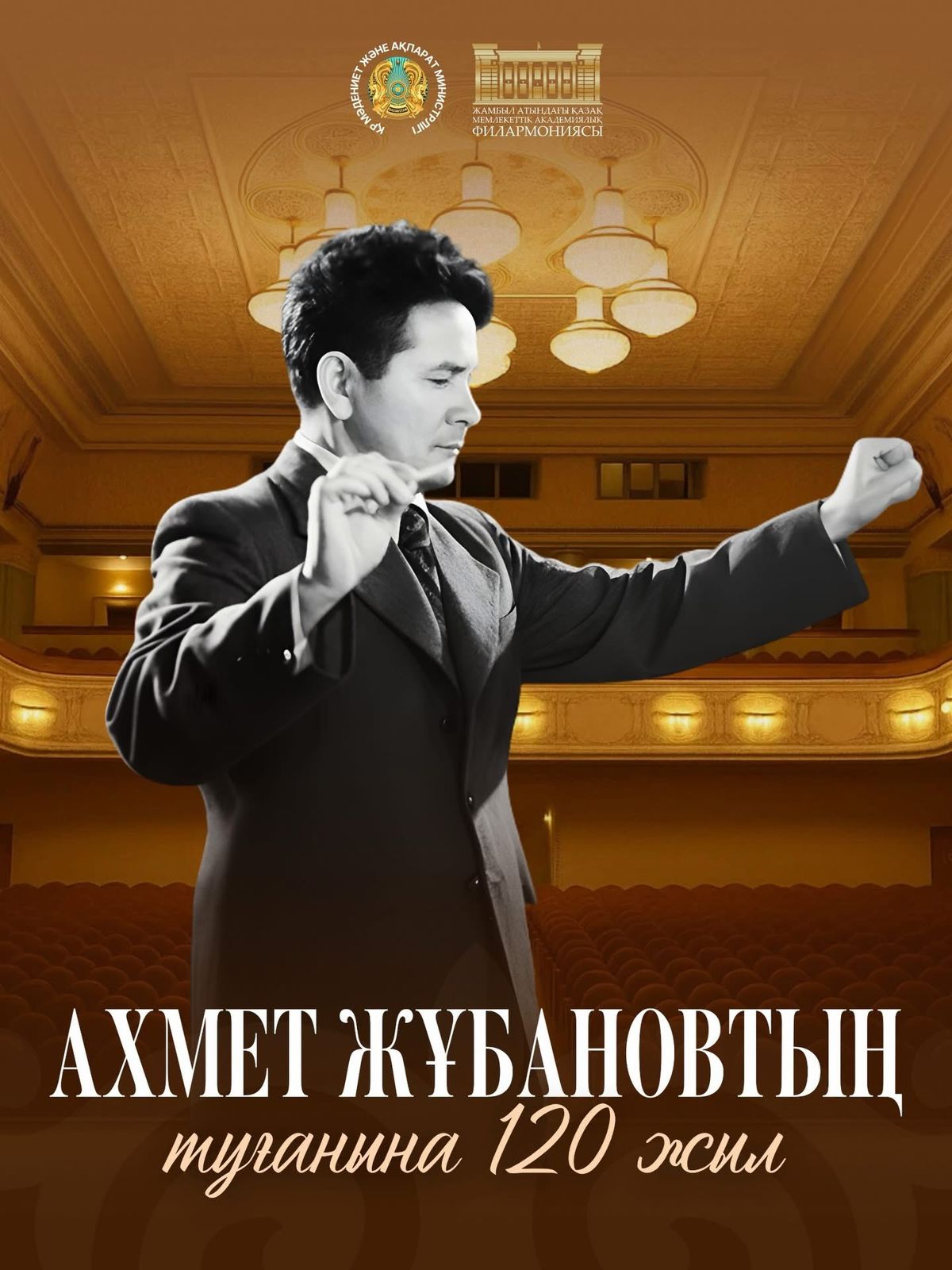 Уважаемые любители искусства!