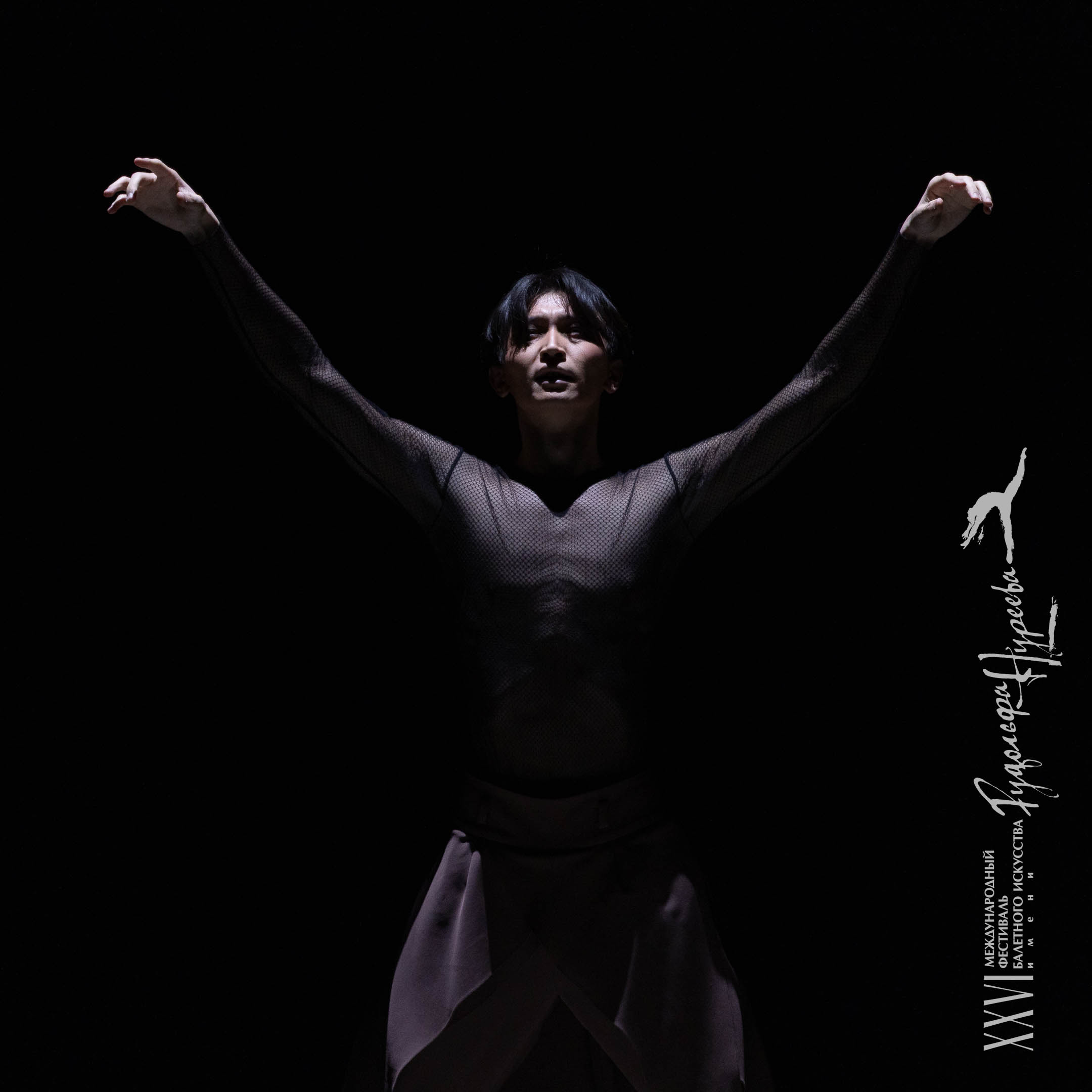 Национальный номер «Аңсау» сорвал овации на фестивале в Уфе