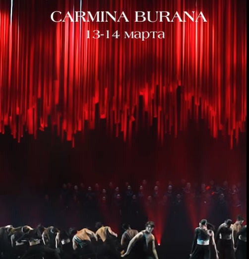 A ballet that awakens ancient forces. Music that makes the heart stand still