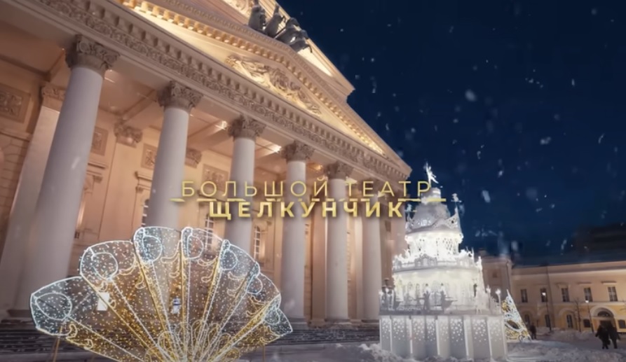 Үлкен театрдағы Щелкунчик сахнасының артында