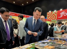 «День национальной книги»