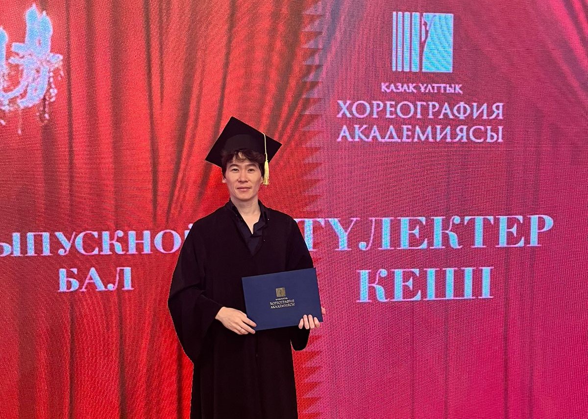 Ведущий артист «Астана Опера» Еркин Рахматуллаев завершил обучение в Национальной академии хореографии