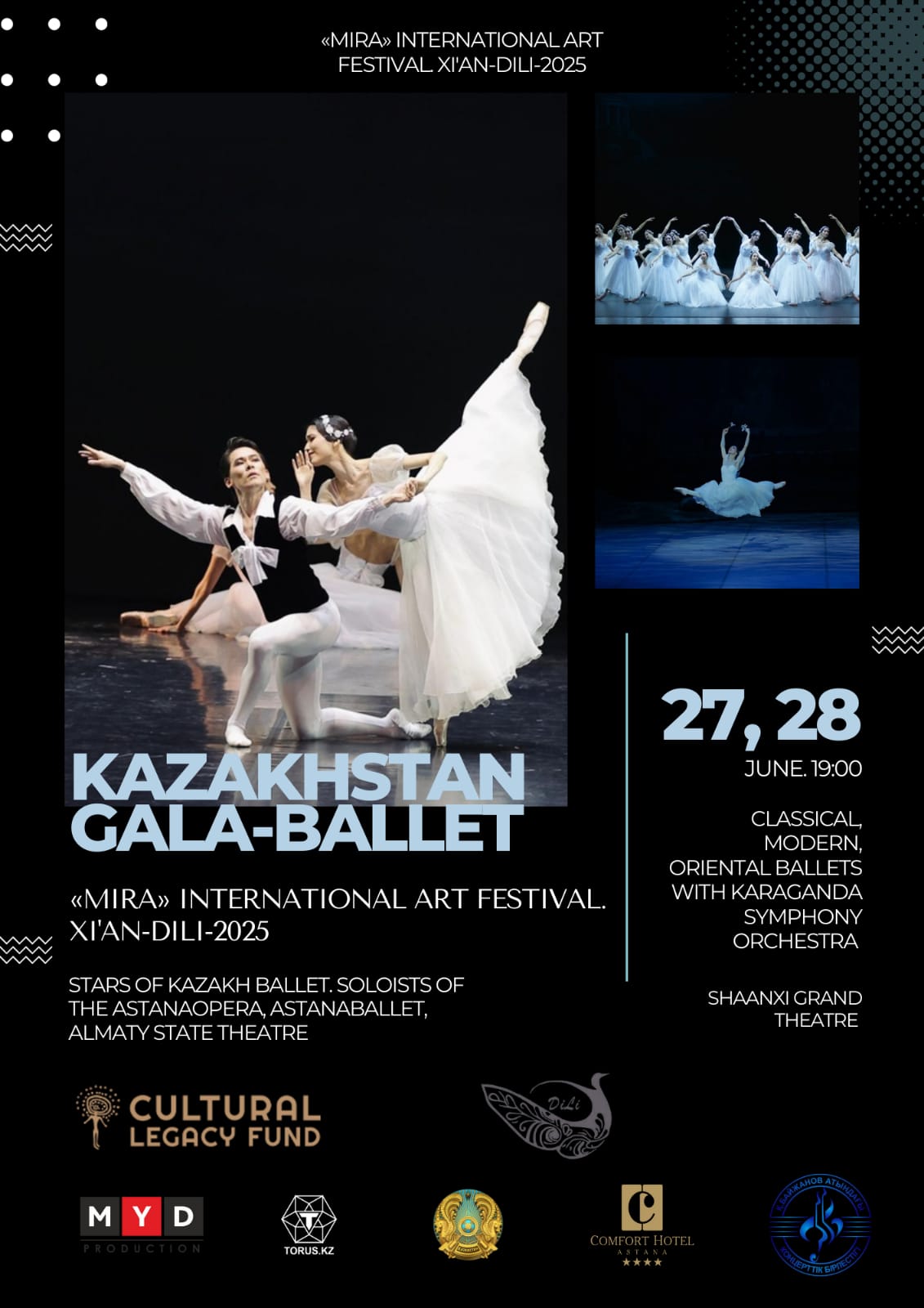 Международный фестиваль искусств "MIRA". Сиань-Дили-2025 Masterpieces In Resonance of Asia.