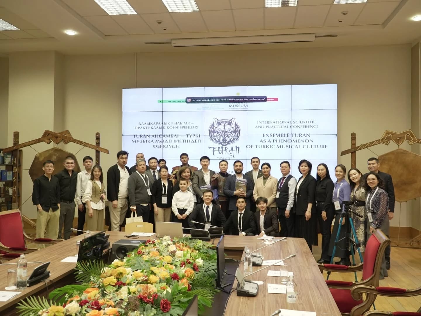 The scientific-practical international conference titled "TURAN Ensemble — A Phenomenon in Turkic Musical Culture" has successfully concluded!