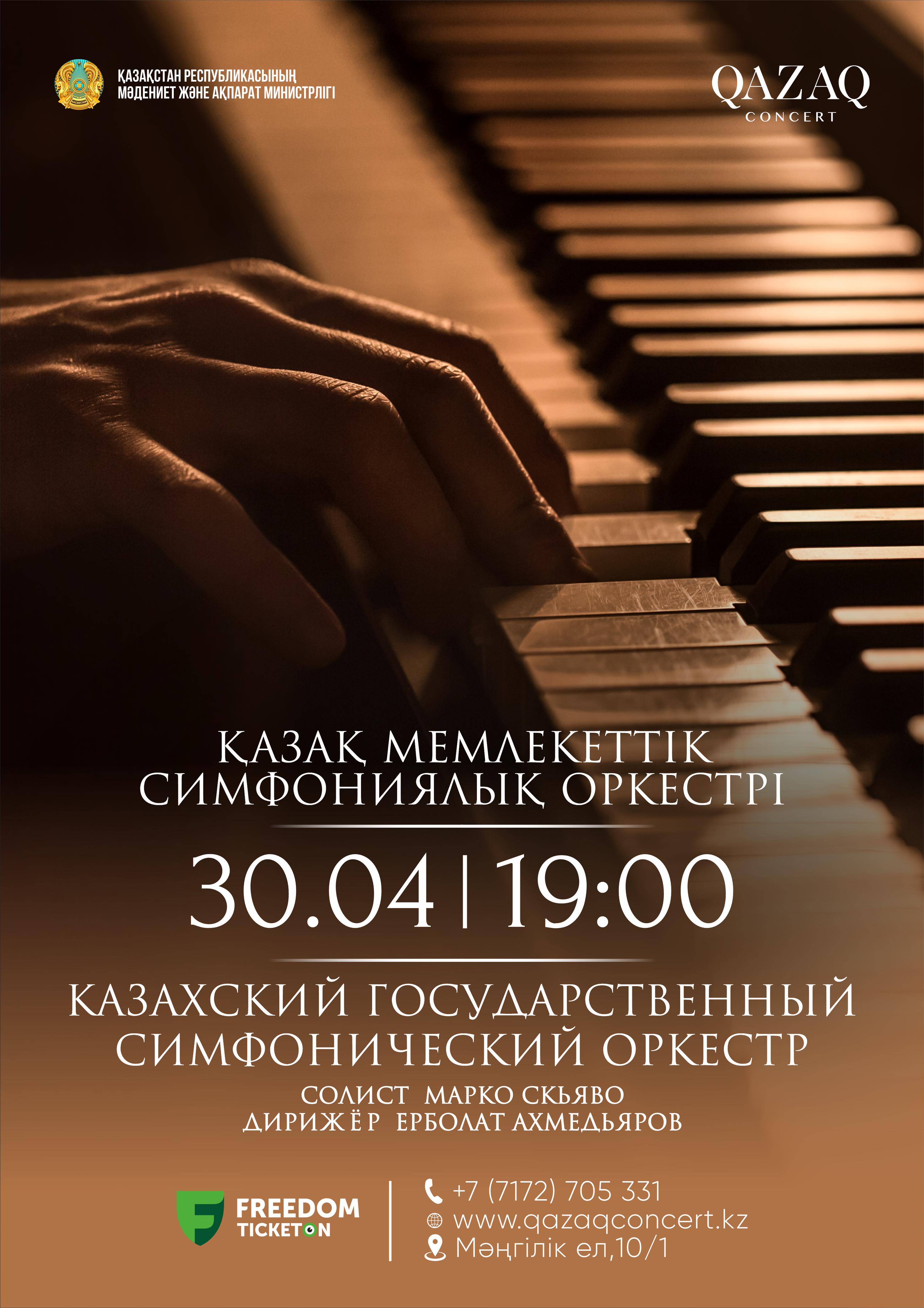 WhatsApp Image 2025 04 29 at 19.16.07