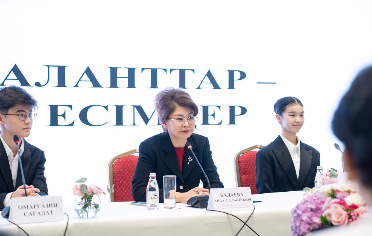 尊敬的阿依达·加雷莫夫娜!