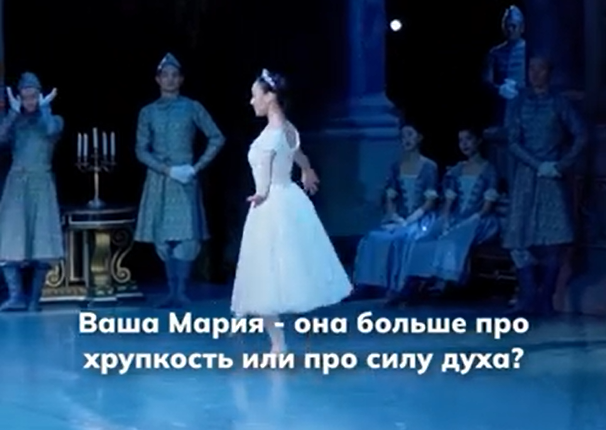 B·阿萨菲耶夫芭蕾舞剧《巴赫奇萨赖喷泉》——属于首秀的时刻！